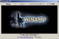 Winamp5.32