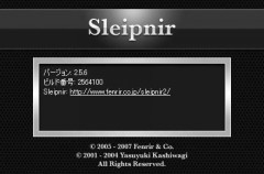 sleipnir2.5.6