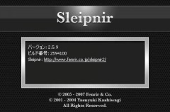 Sleipnir 2.5.9 正式版